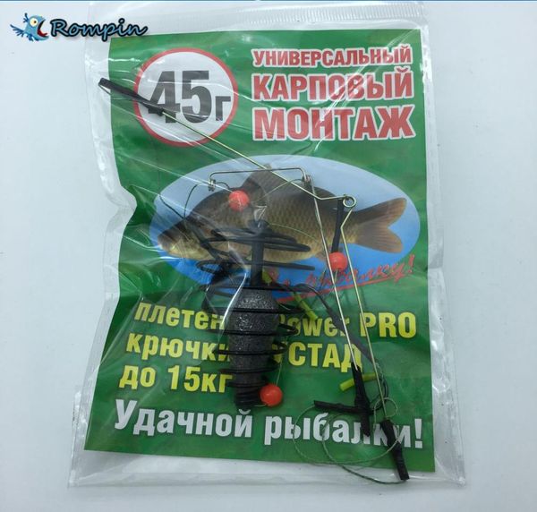 Rompin New Design Russian Carp Fishing Explosion Hook 45G Sinker Blei Doppelhaken Köder -Feeder -Halter Tow9578764