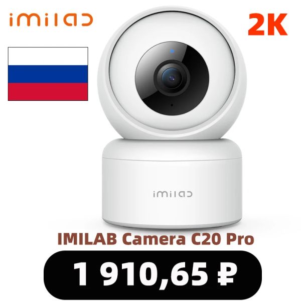 Система Imilab C20PRO 2K Indoor Smart Home Camera Camera Wi -Fi Night Vision Audio Husioing Homeming Imilab Home App