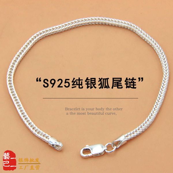 S925 Personalidade de pulseira de cauda de cauda de raposa de prata pura