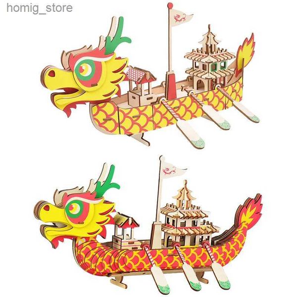 3D Puzzles Chineses Royal Dragon Boat 3d Puzzle de madeira Modelo de madeira Jigsaw DIY Toys para crianças Presente de Natal para crianças Y240415