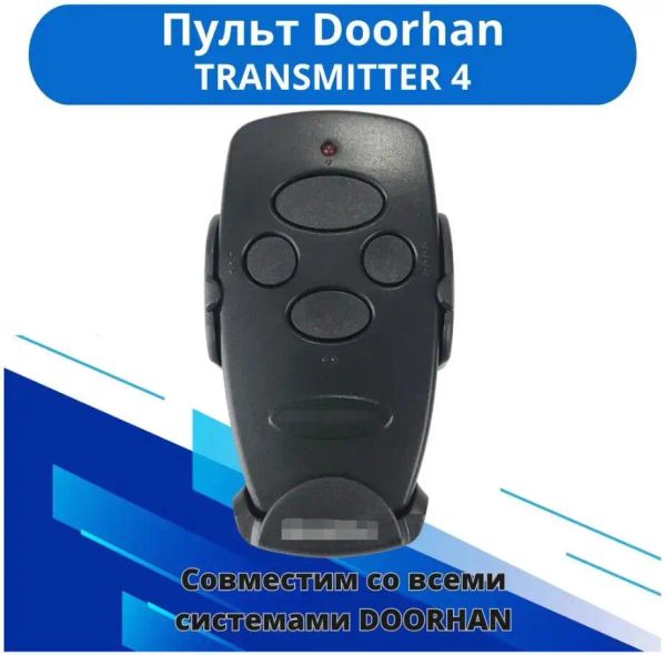 Clone degli anelli per il trasmettitore di Doorhan 2/4 Pro Barrier Garage Control Remoto Dorman Gate Gate Drive 433MHz CODICE APERTER PORTA