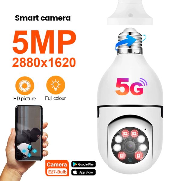 Система 5MP E27 лампочка IP Wi -Fi камера Внутренняя видеокамера камера камера детского монитора защита защиты CAM Mini Полноцветное ночное видение