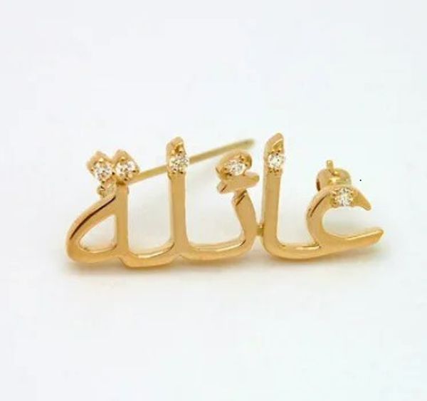 Custom 18K Gold Arabisch Brosche Muslim Blessing Mash Pin Name Kalligraphie Islamische Geburtstagsgeschenk für Frauen 240412