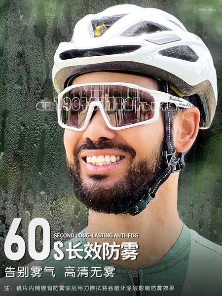 Teppiche Radfahren Farbwechseln Brille Anti Nebel Wind und Sand Sport Mountain Road Running Myopia Brille für Männer