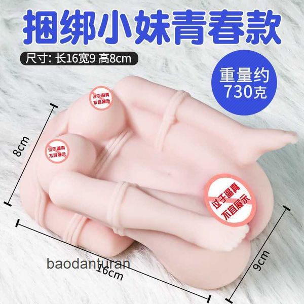 Lange Liebe Erwachsene Sexprodukte Silicon Solid Doll Fett Frau Imitation menschlicher Hand betrieben Cartoon Anime Hand betrieben QSK3