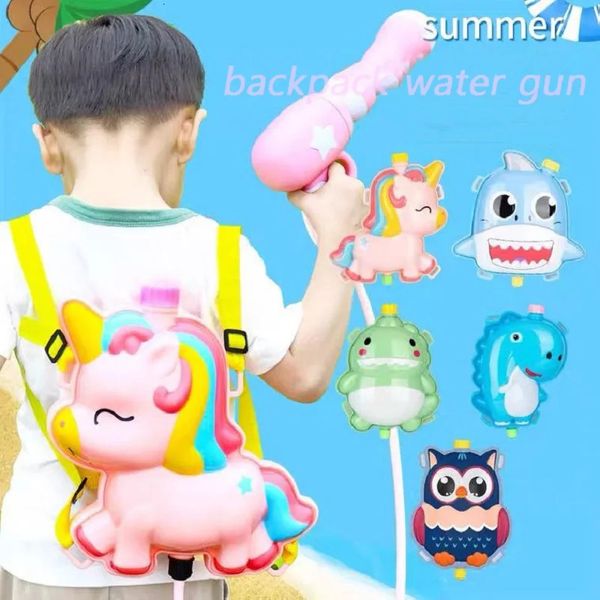 Bambini pistole d'acqua estate all'aperto in spiaggia battaglia per wimming piscina zaino spray pistola acqua cartone animato animali pistola acqua kids 240415