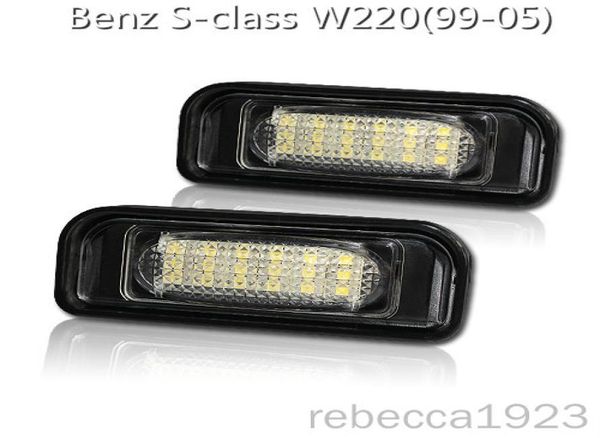 Auto -LED -Nummernschildlampen für Benz Sclass W2209905 Fabrik LED -Nummer Plate Light 135V 6000K5013921