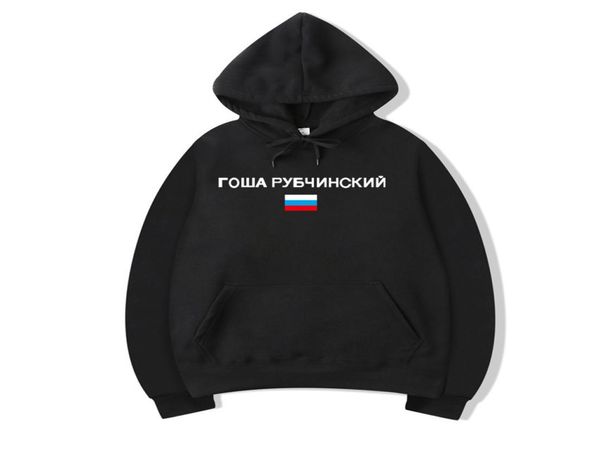 Abbigliamento da moda Gosha Russia Nation Flag stampata con cappuccio casual con cappuccio pulsante Pullover con cappuccio con felpe a maniche lunghe 9191354 9191354