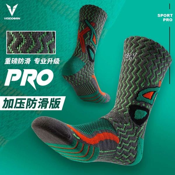 Weidong Pro Jiaolong Practical Professional Basketball Meias, toalha de fundo, manga média de elite esportiva de manga alta, manga de gola alta V