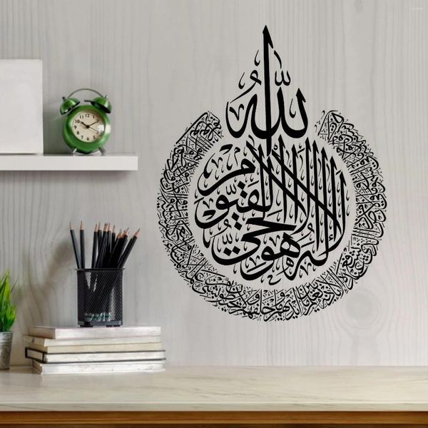 Adesivi a parete 42x54cm/81x60cm decorazione artistica islamica decorazione rimovibile in PVC adesivo soggiorno camera da letto murale