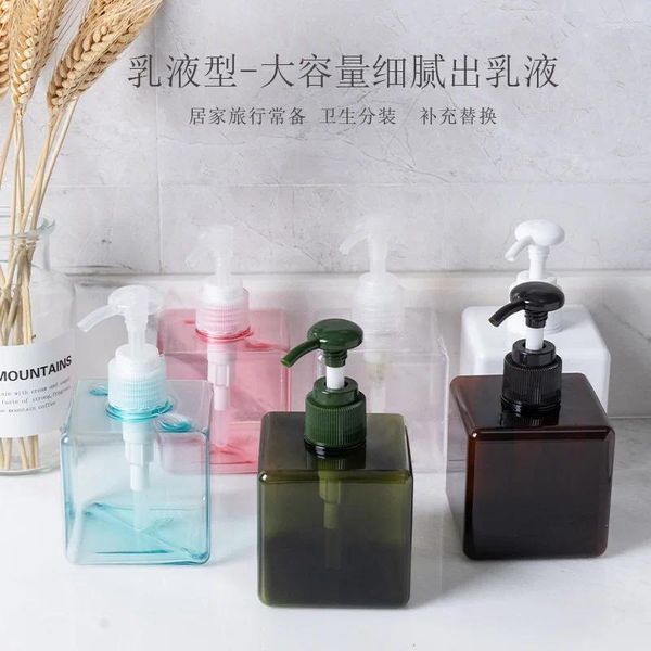 Bottiglie di stoccaggio da 250 ml di lavaggio del corpo Shampoo Shampoo Press Square Cosmetics Bottle Package