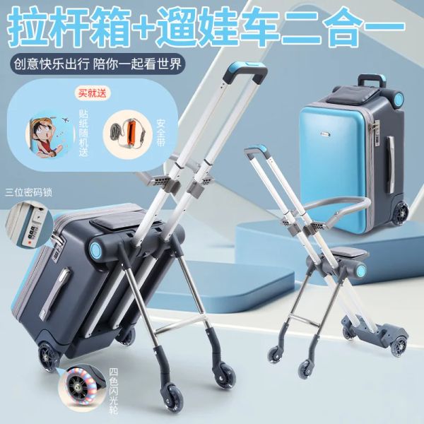Gepäck kann sitzen und Jungen und Mädchen Trolley -Koffer mit Rolling Gepäckbeutel universell Wheel Baby Gepäck Lazybaby Artefakt einsteigen lassen