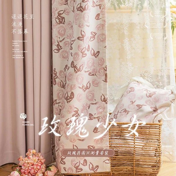 Cortina wan yuanliang garota francesa rosa rosa rosa mansão chenille cortinas de estampa para sala de jantar quarto quarto 1