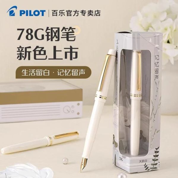 Ручки Новый пилот Baile Fountain Pen 78G Swan Ivory White Gift Box Set High Beauty Ivory White Student