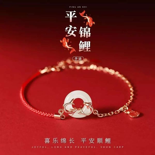 Geomancy Accessory Palace Museum Lucky Koi Red Rope Bracciale per ragazze Sterling Sier Safety Buckle Hotatan Jade Transfer Bead Hand String Gift