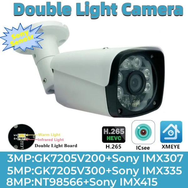 Lente IMX415 IMX335 IMX307 4K 8/5/3MP Double Light IP Outdoor Metal Bullet Câmera Ircut Face Detect Starlight Nigthvision P2P IP66