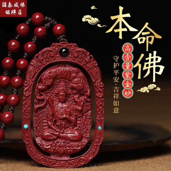 Gummi wasserdichte verstellbare Haltere Extras Geomancy Accessoire Chinesische Mystery Waren