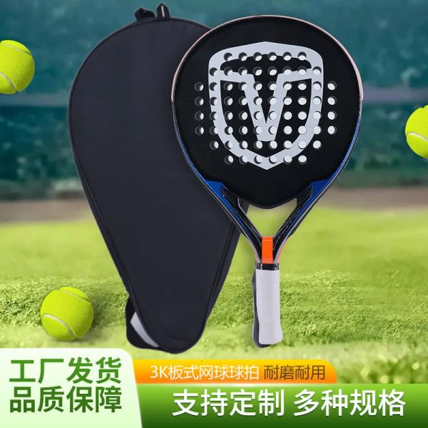 Ракетки теннисные ракетки Vairo Racket Pala Padel Профессиональная углеродная волокна крикет ракетка Теннисная ракетка Мужчины и женщины на открытом воздухе спортивная ракетка