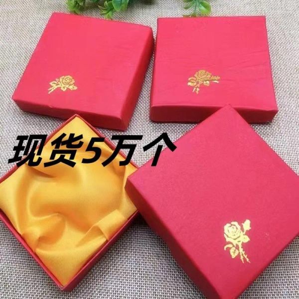 Bangel Tiandi Blume Hardpapier Box Jade Schmuck Armband Glück