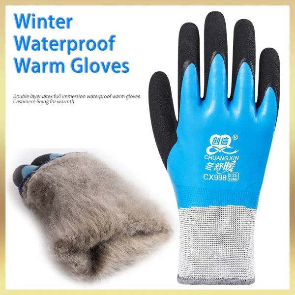 Accessoires 2pairs Winter Thermalarbeit Handschuhe Antislip wasserdichte doppelte Latex beschichtet für Gartenreparaturen Fischereisicherheit Handschuhe