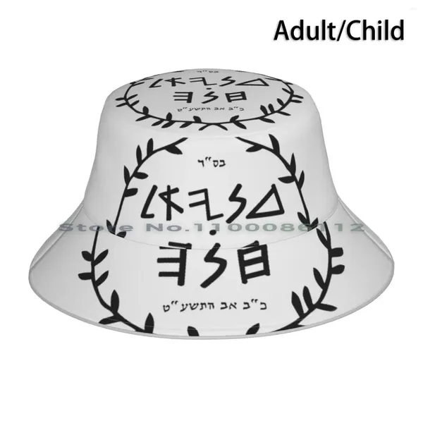 Boinas o selo do casamento em antigo hebraico dialet bucket chapéu sol script script letters alfabetes tempo bíblico