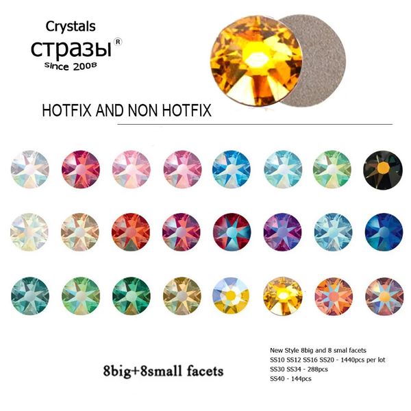 SW AB Effect Color 8Big 8Small Facets No Fix Rhinestones Glass Flatback Nail Art Rhinestone per decorazioni di vestiti 240412