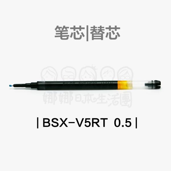Stifte 10pcs Japan Pilot BXSV5RT Gel Stift Nachfüllnadelentyp 0,5 mm für BXRTV5RT