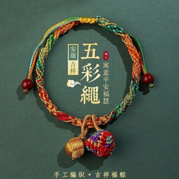 Strands Dragon Boat Festival Bracelete de corda colorida bebê menina menina recém -nascida bebê corda vermelha corda manual FiveColor Line Small Zongzi