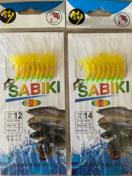 Accessori 10 sacchetti gialli in gomma sabiki esche da pesca di piattaforme marine gange 8 ganci dorati di carpe esche per acqua salata