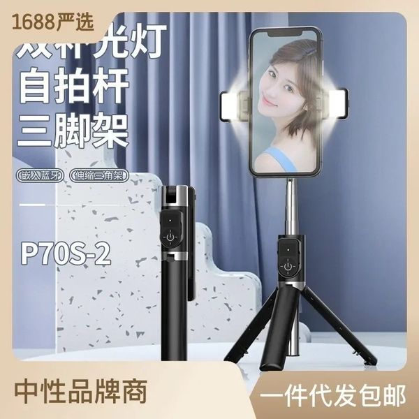 Оптом P70 Bluetooth Selfie Pole Многофункциональный наружный дистанционный контроль Фотография на рабочем столе для селфи-полюса от производства