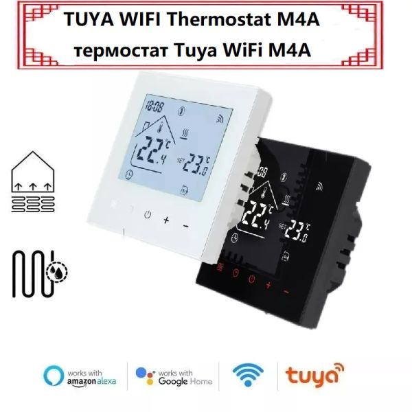 Controle o termostato inteligente WiFi Tuya para piso quente aquecimento elétrico de água de água de temperatura de temperatura do controle remoto do Google Home Alexa