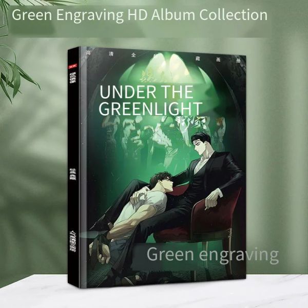 Fiction Green Gravavavured Bild Anime Peripherieal Foto Album Set Schlüsselkette Stehende Badge HD Poster Kartenaufkleber Spielzeuggeschenk