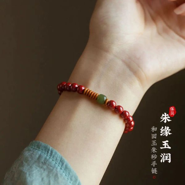 Strands Новый китайский натуральный Cinnabar Hetian Jade Lucky Beads Браслет женский оливковый ядро в этом году