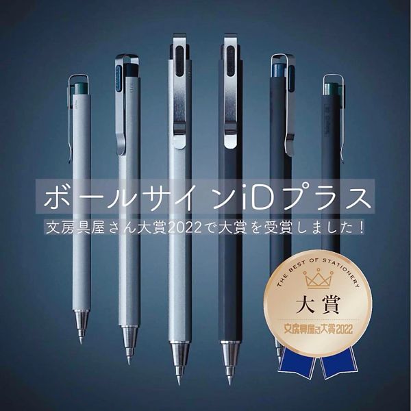 Pens Yeni Japonya Sakura Ballsign Kimliği Plus Pluspure Black Night Black Forest Black Press Jel Kalem Öğrenci Malzemeleri Kawaii Kırtasiye