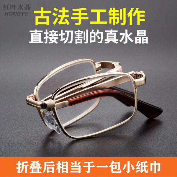 Red Leaf Crystal Glasses Factory Folding Reading Full Frame Donghai Três Fold Stone