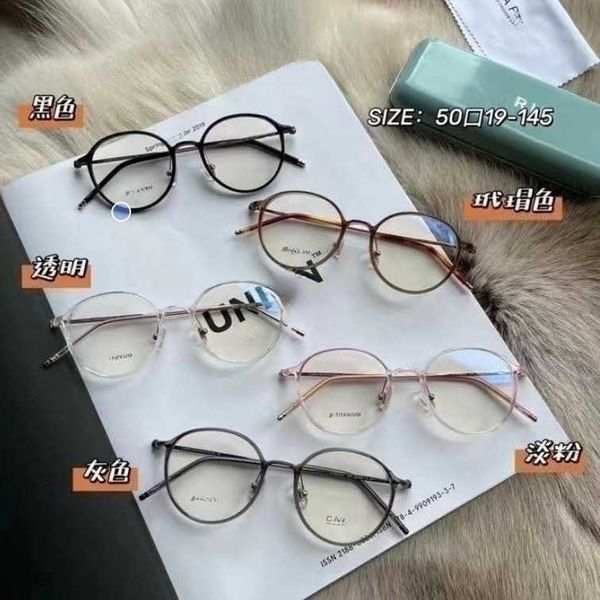Designer occhiali da sole Ultra leggera Myopia Pure Tiopia Frame Female Altezza CF2A08 Shen Yue IU Scesso di telaio rotondo Strtura di caramelle morbide