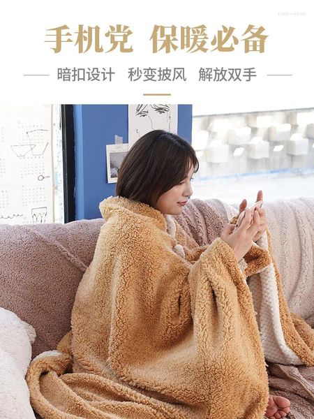Teppiche faule Decke Umhang Winterverdickung für Wärme Ein Lamm, das von einer Person Hand waschen mechanische Flauschige