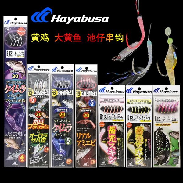 Accessoires japanische Hayabusa Hayabusa gelbe Croaker Crosshook Yellow Chicken Fishing Group Real Snapper Hängende fluoreszierende Seiden Antarktis