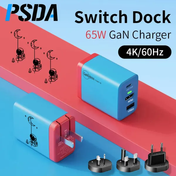 Chargers PSDA 3D UV Switch Dock 65W GAN USB C Зарядное устройство Power 4K HDCompatible Portable Docking Station для Nintendo Switch ноутбук iPad