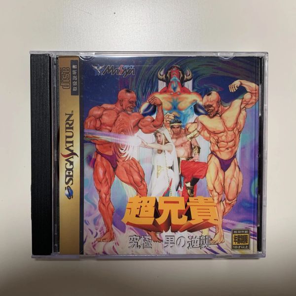 Offerte Saturno Copy Disc Game Cho Aniki Unlock SS Console Game Optical Drive Retro Video Direct Reading Game