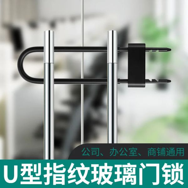 Steuerung Smart Fingerabdruck Ulock Glass Door Lock Bluetooth Store Lock Store Lock Graffiti App Remote -Autorisierung zum Öffnen des Schlosses