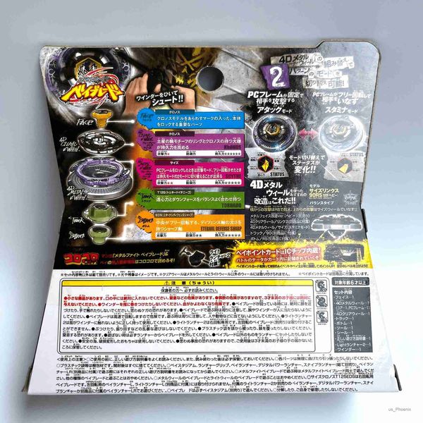4d Beyblades Beyblade estourou BB113 Scythe Kronos Booster Metal Fusion Spinning Top Toys Arena Fight Beyblade Gyro GIR