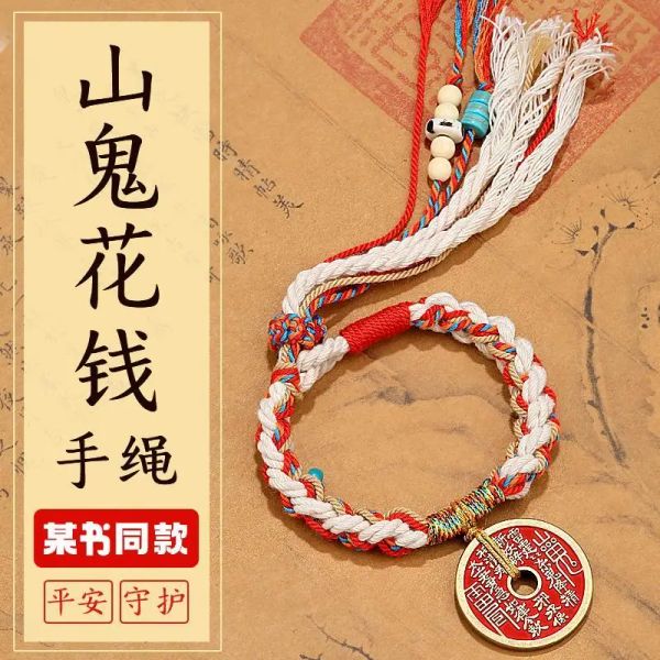 Strands Putuo Mountain Ghost Ausgeben Zimtarmband Chinesische tibetische Art handgefertigtes Handseil weiß rote Farbe Zauber.