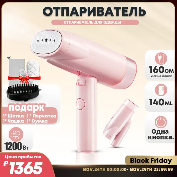 Устройства Rospec Hardheld Garment Steamer 1100 Вт. Домохозяйная ткань паровое железо мини -портативное вертикальное вертикальное фальсификацию для глазей для одежды