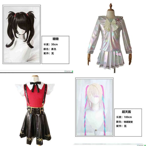 Нуждающаяся игра девушка передозировки Lolita Girls Beautiful Laser JK Sailor Suit School Униформа Abyss Kangel Cosplay J220720