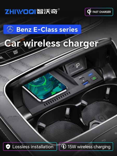 Chargers CAR QI Kablosuz Şarj Şarj Cihazı Cep Telefonu Mercedes için Hızlı Şarj Plakası Benz W213 Eclass E200 E300 E260 2022