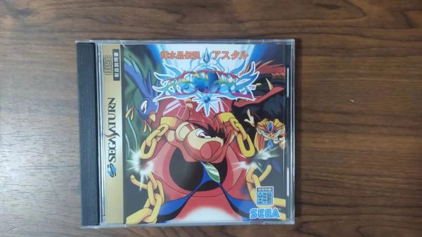 Opera Saturn Copy Disc Game Kisuishou Densetsu Astal com desbloquear manual