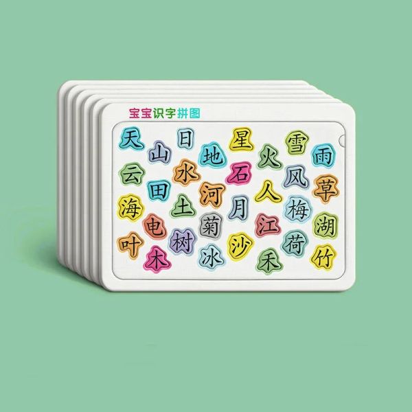 MATS 6 Livros Artefato infantil Artefato Baby Puzzle 36 anos Cards de características chinesas CARTAS AVANÇAS EDUCACIONAL Toys Libros Art