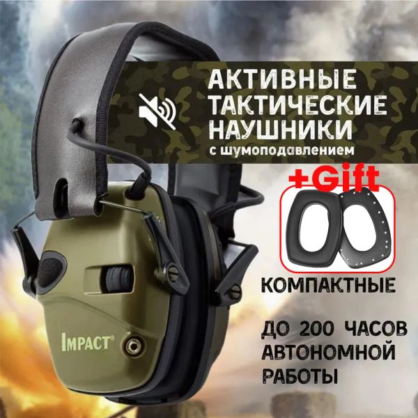 Protetor Tactical Electronic Shooting Hemuff Case Antinoise Headphone Amplification Headset de proteção auditiva dobrável com bolsa