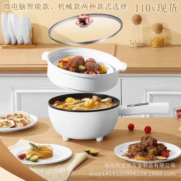 Multicooker 3L/4L Multifunktional Electric Cooker Student Schlafsaal kleiner elektrischer Kochgeschirr Heißtopf Langzeitgriff Elektrische Bratpfanne